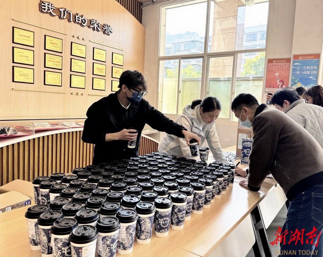 关爱湖南特殊学校师生 霸王茶姬赠饮15000杯  