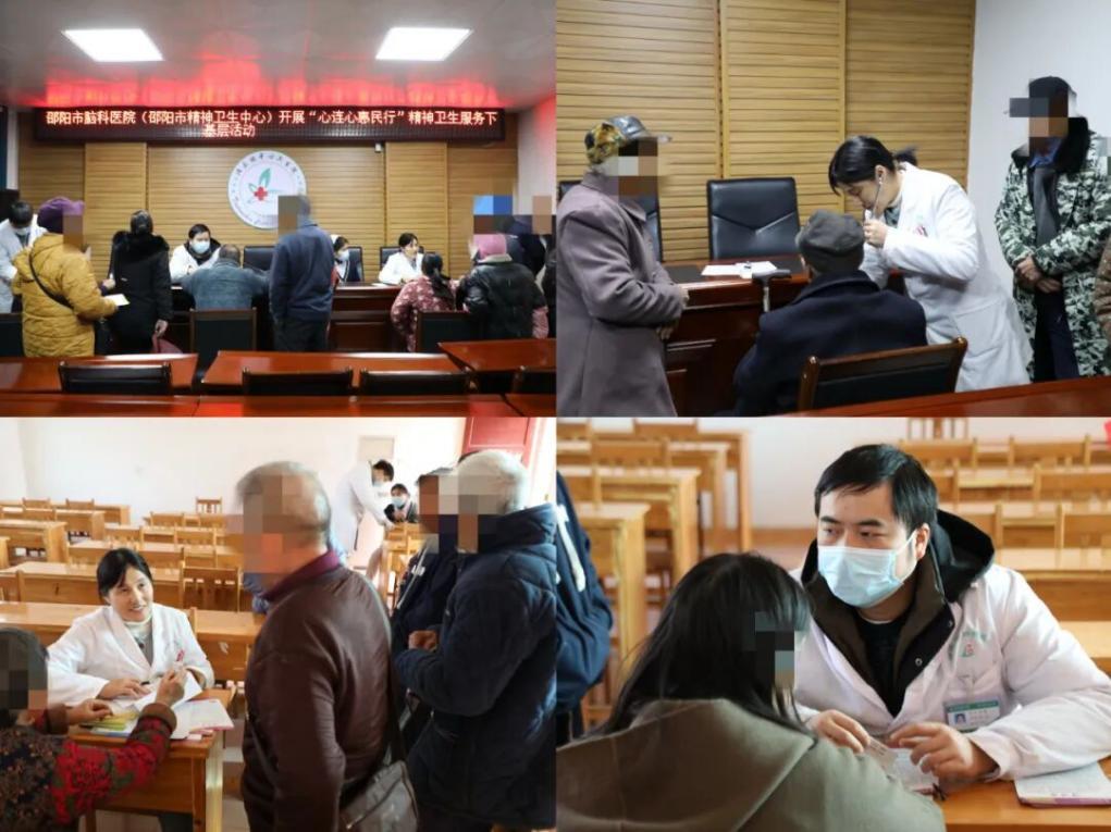 “心”服务下基层，为心灵“把脉开方”