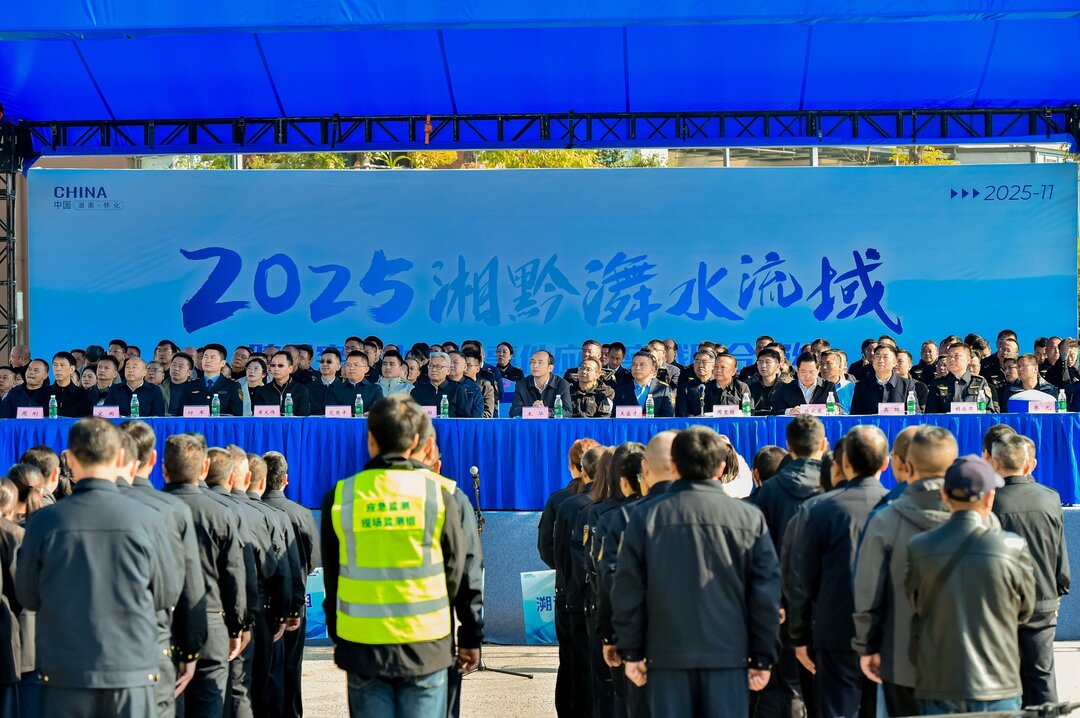 深化流域联防联控 筑牢生态安全屏障