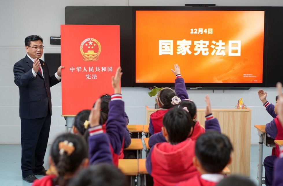 好评中国丨从“宣传周”到“终身课” 让宪法精神融入日常