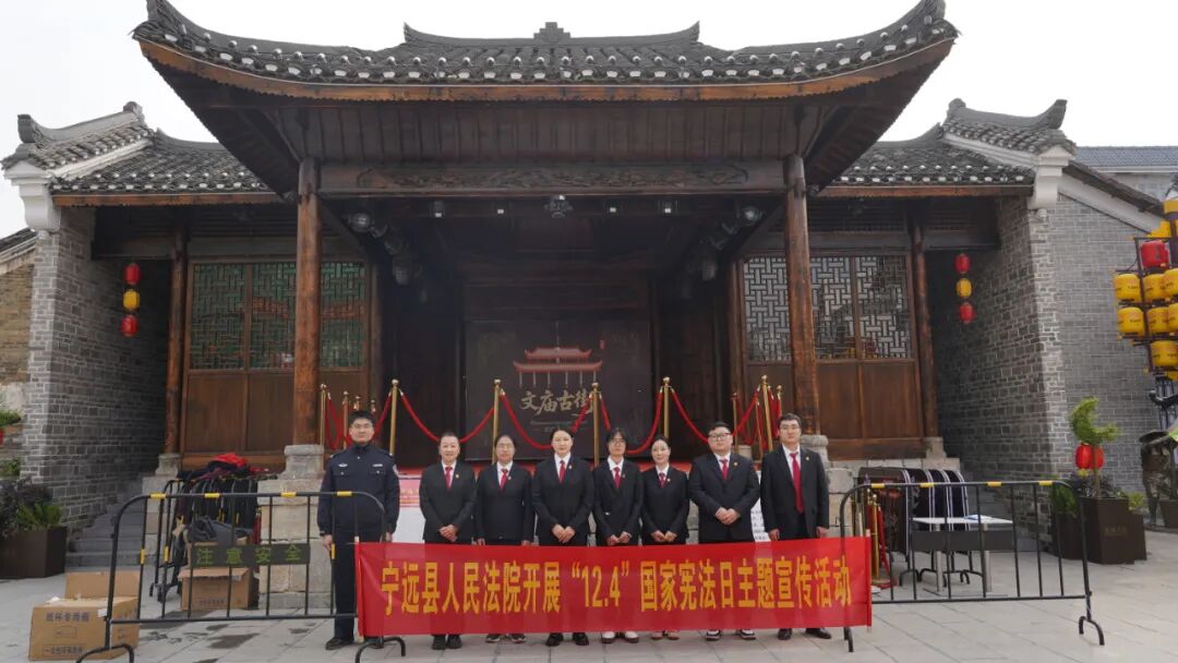 宁远：法治清风吹入千年古街