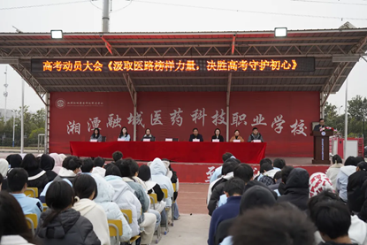 职高生亦能圆本科梦！湘潭融城医药科技职校优秀毕业生返校分享励志故事