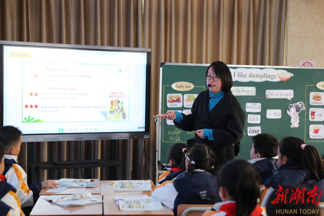 常德市武陵区第一片区小学英语新教材教学研讨活动