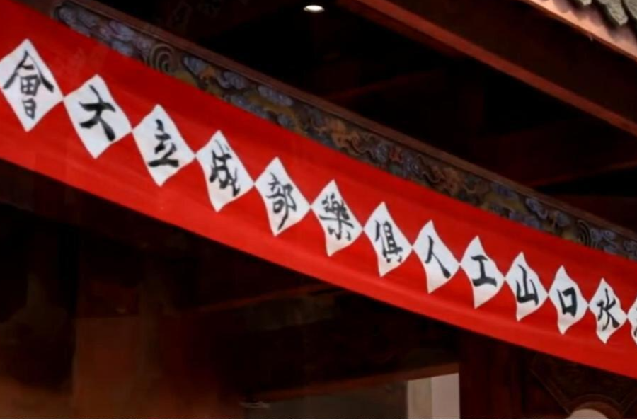 历史上的今天丨1922年12月5日，衡阳水口山工人大罢工