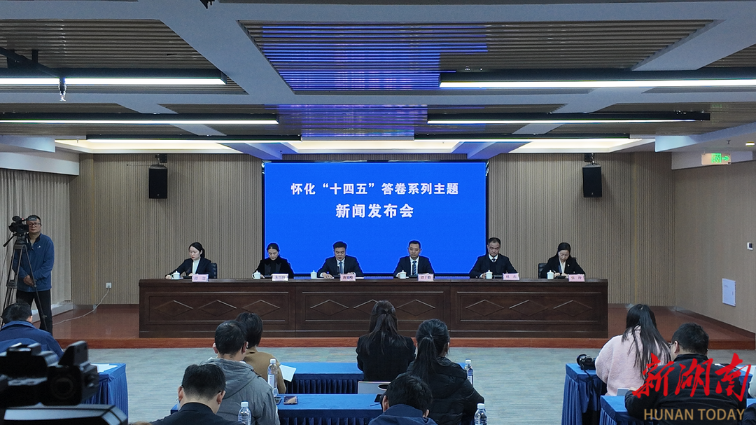 怀化“十四五”答卷•辰溪篇丨围绕“港产城旅”做文章 获评“全省县域经济先进县”