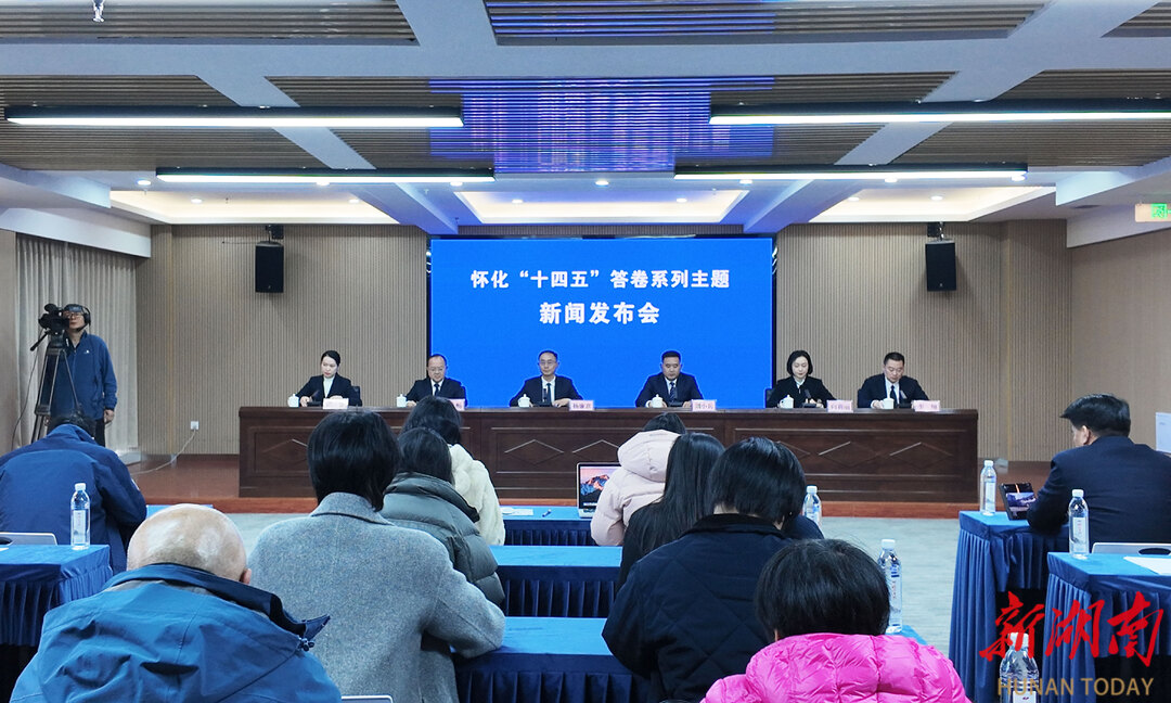 怀化“十四五”答卷•溆浦篇丨溆浦这五年，数字“说”发展