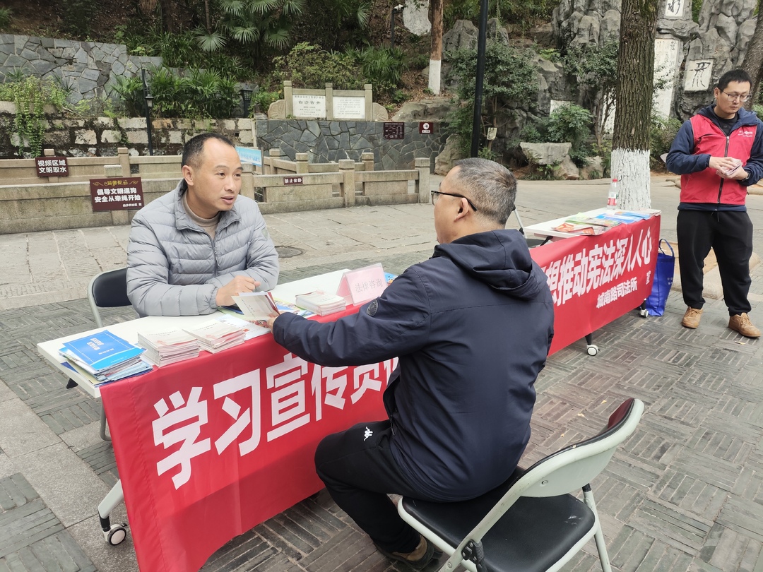 宪法宣传进社区 宪法精神入人心