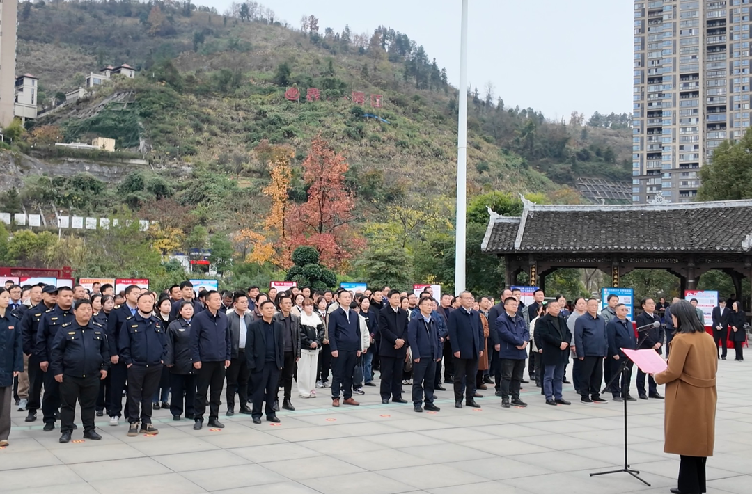 湘西州举行“宪法宣传周”启动仪式暨“八五”普法成果展