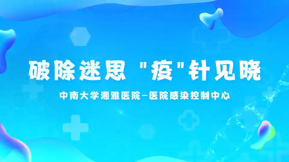 流感疫苗为什么要年年打？孕妇能不能打？权威解答来了