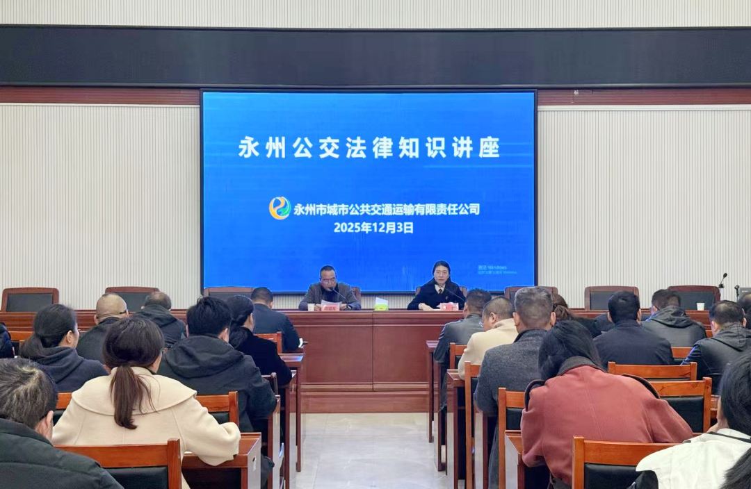 宪法宣传进企业 普法解惑零距离——永州中院开展宪法宣传周普法活动