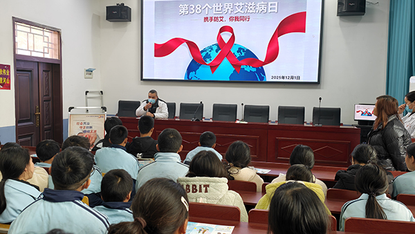 衡阳县溪江中学开展第38个“世界艾滋病日”主题活动