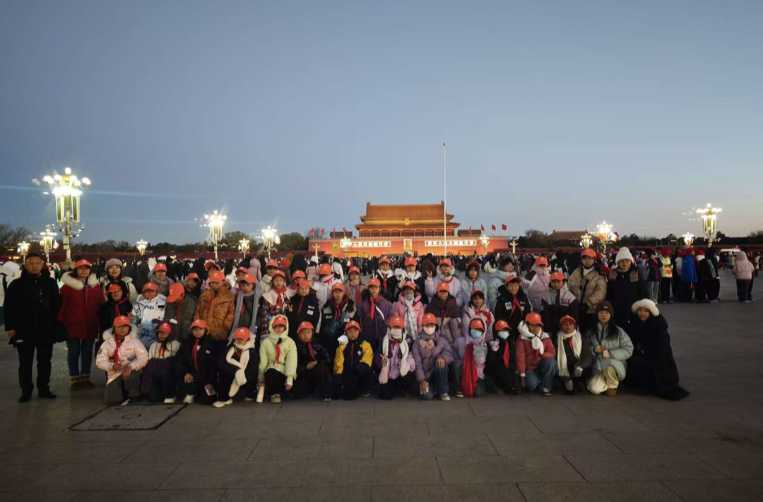 江永80名困境儿童北京“看世界”