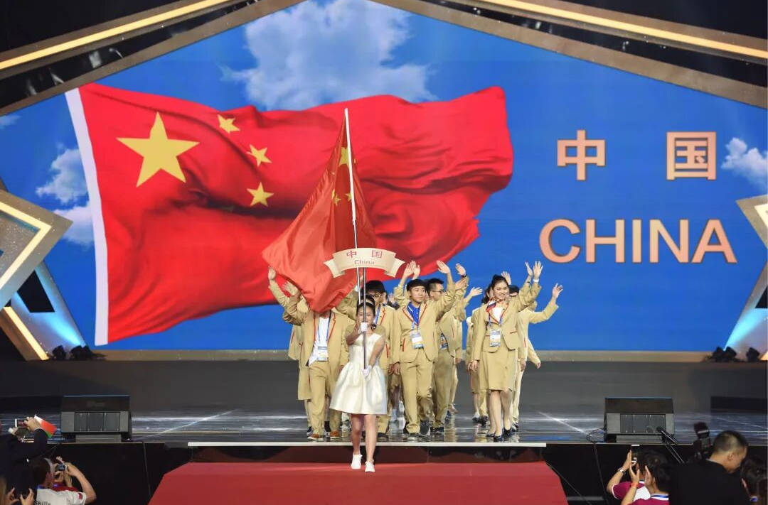 关于公布第48届世界技能大赛中国集训队名单的通知