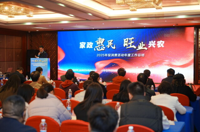 湖南今年累计派发超1230万元家政服务电子消费券！