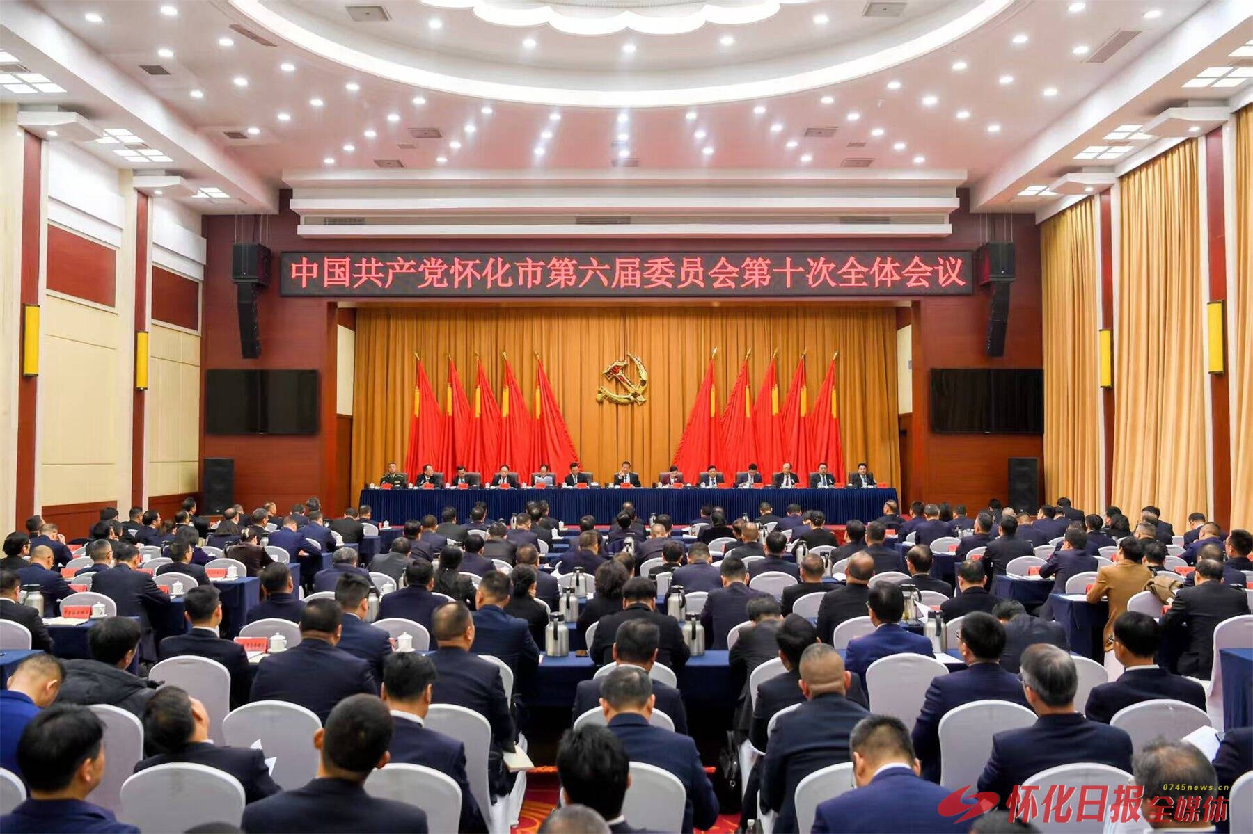 怀化市委六届十次全会召开