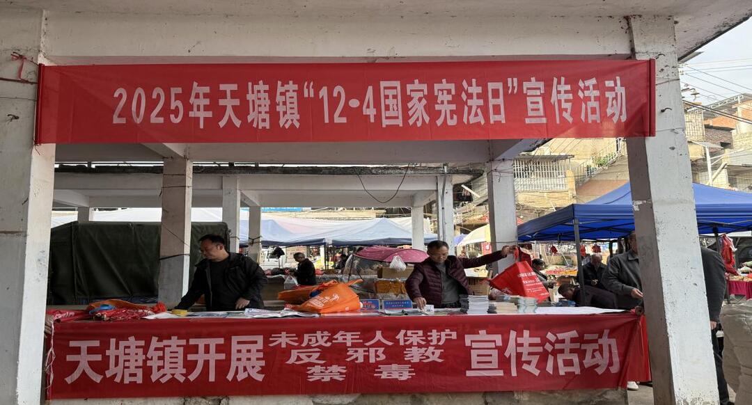 宜章：以法为盾护乡安 禁毒普法润民心