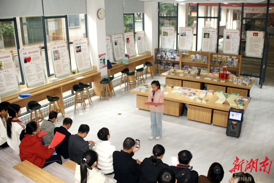 “见新•新田一中”校园诗会举行