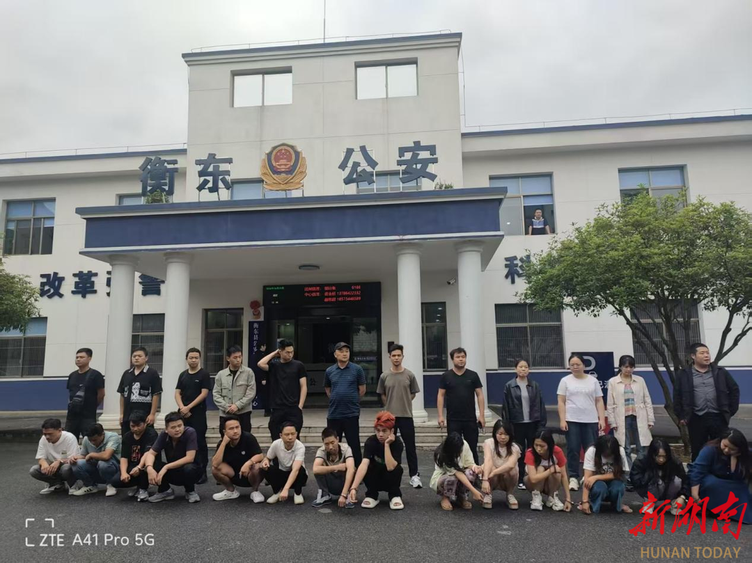 衡东县公安局：以高质量警务谱写刑侦华章