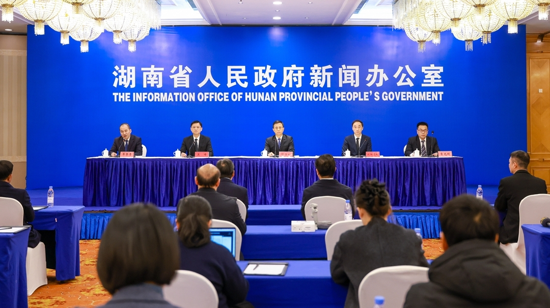 湖南“十四五”答卷系列主题新闻发布会：介绍“十四五”时期全省市场监管发展成就