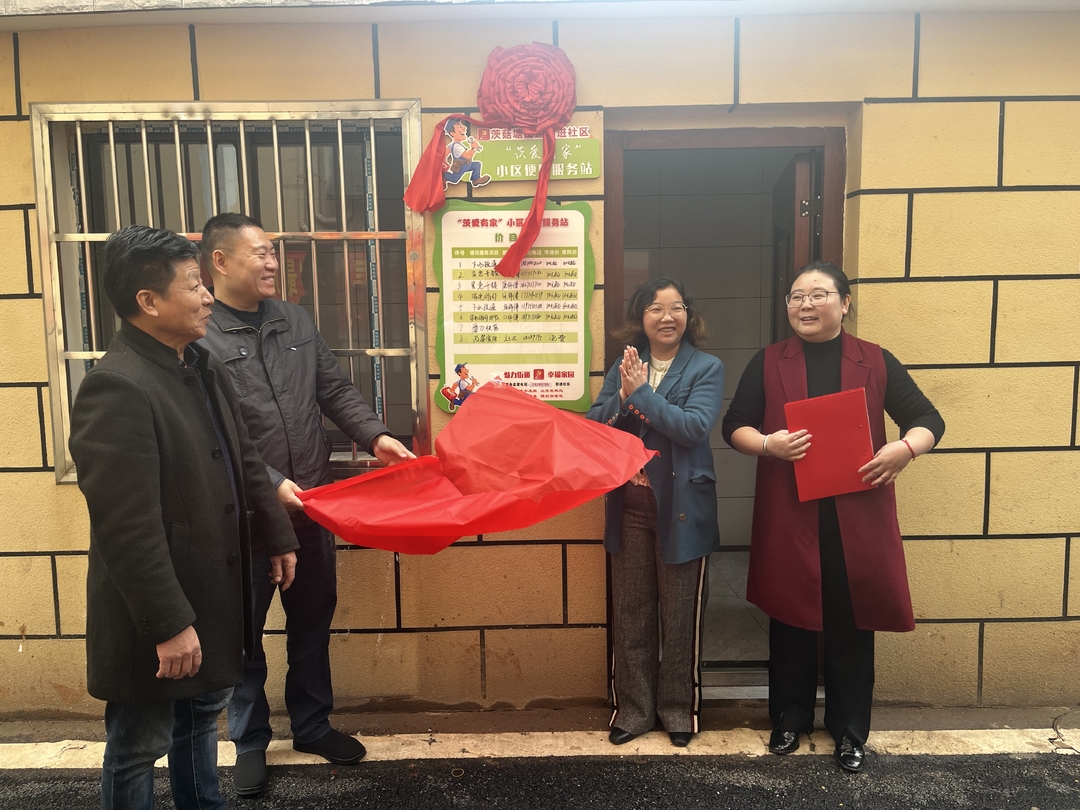 荷塘区茨菇塘街道楼栋里的新时代“雷锋日记”