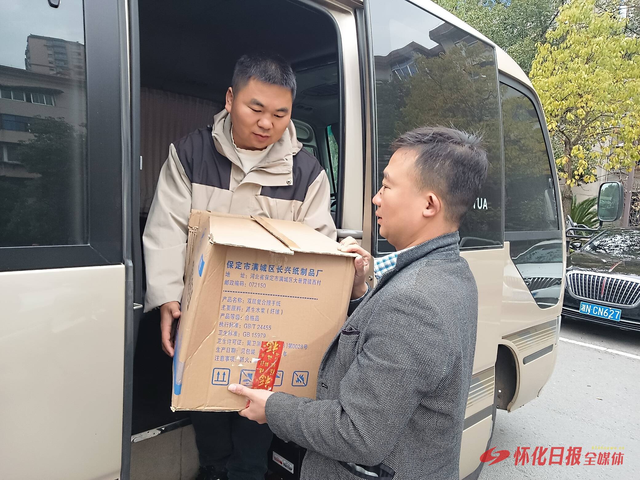 怀化千万元调剂资产落地  精准补位政务保障缺口