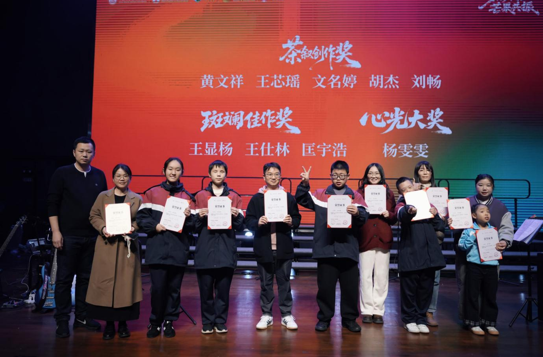 国际残疾人日微芒音乐会长沙上演，音乐搭建残健共融桥梁