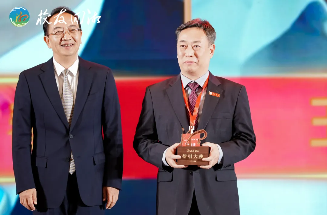 吉首大学在2025年“校友回湘”大会上表现亮眼