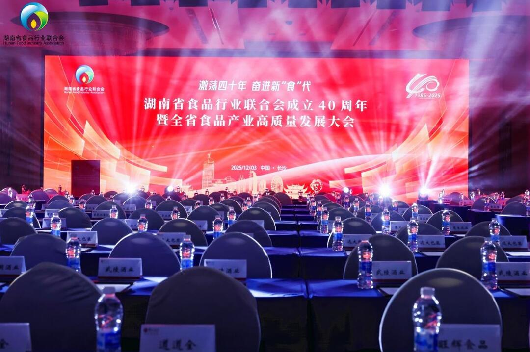 劲仔食品获“实力品牌”“功勋人物”等多项殊荣！