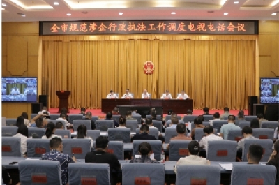 行政执法的衡阳实践| 阳光执法明权责