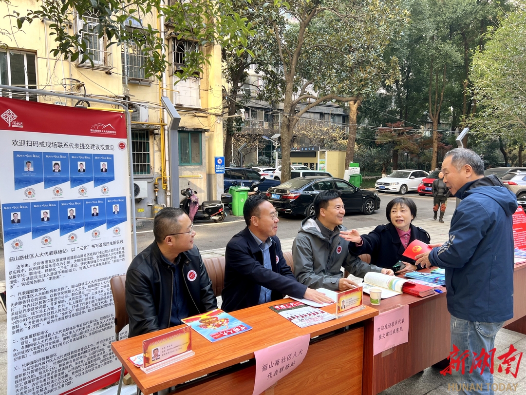 “雨” 邻有约十二载 同心共筑幸福园 韶山路社区第十二届邻里节圆满落幕