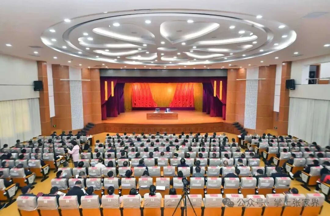 学习贯彻党的二十届四中全会精神省委宣讲团报告会在张家界市举行