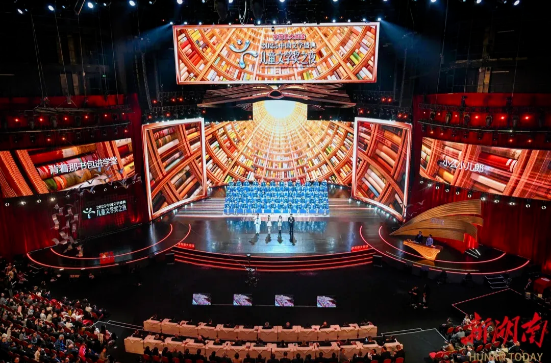 湘伴丨刘慈欣、“笨狼妈妈”……齐聚湖南，都在聊什么“新脑子”？