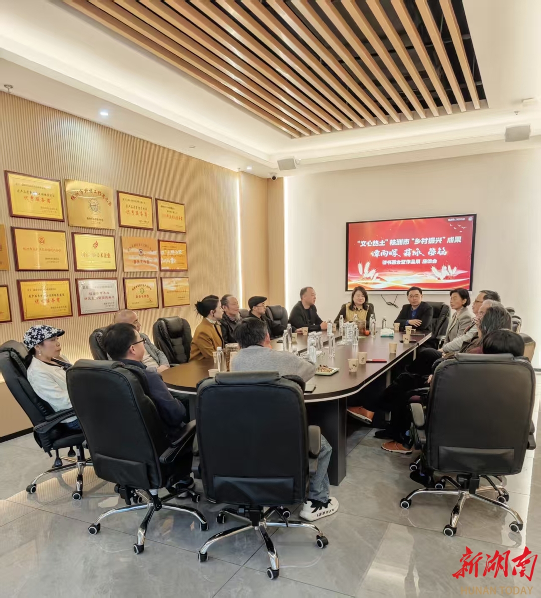 省民协诗书画印艺委会专家团赴株洲研讨交流