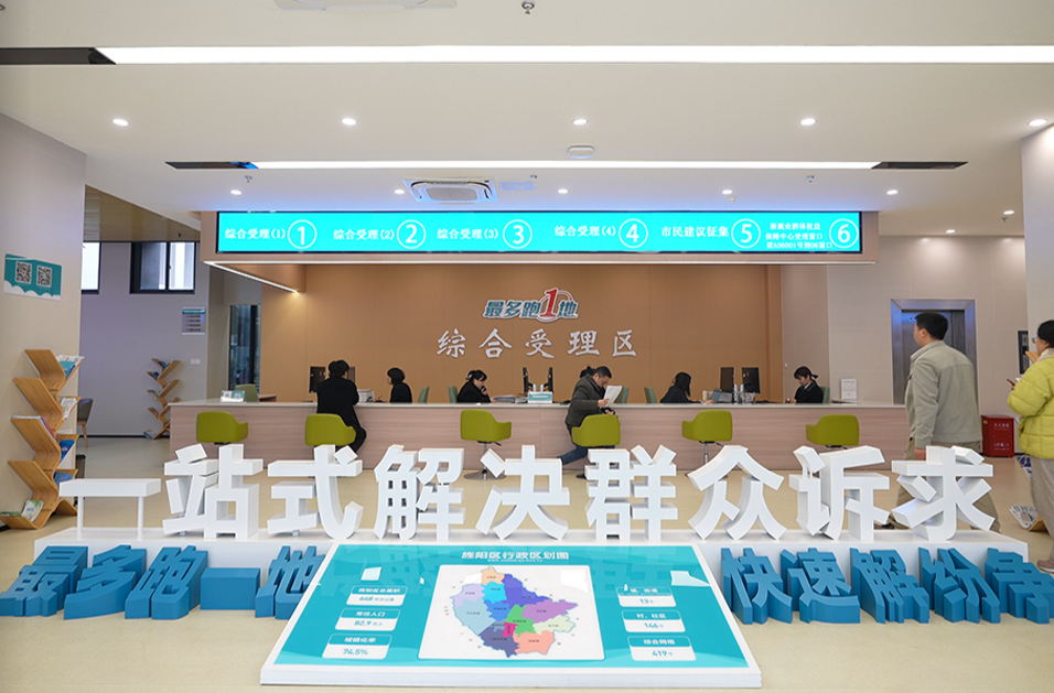 回响｜此心安处