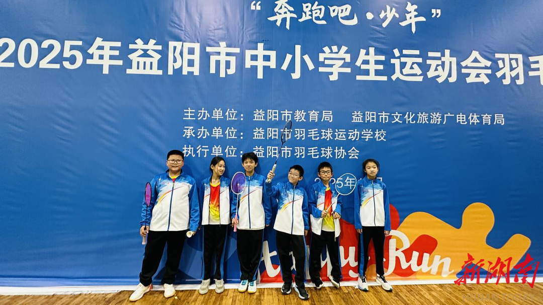 沅江市体育代表团在市运会上创佳绩