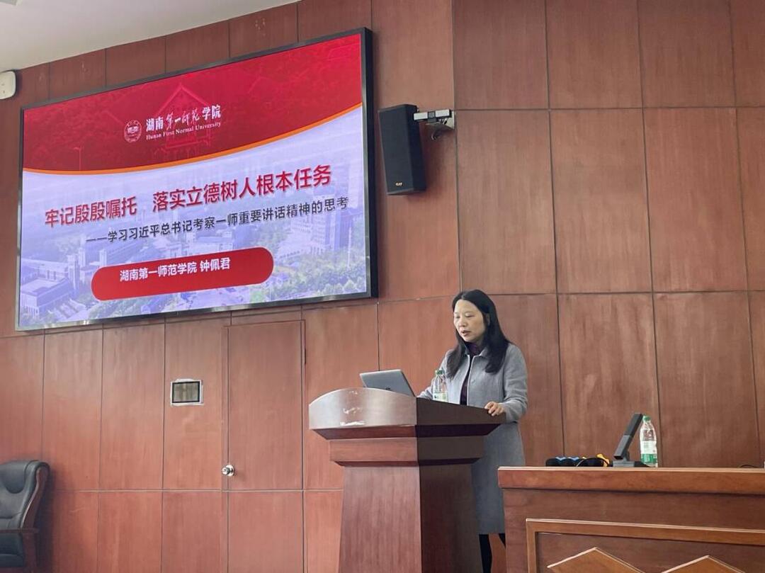 湖南交通职院：循红色足迹 担时代使命 两校共建自考教育“大思政课”实践活动落幕