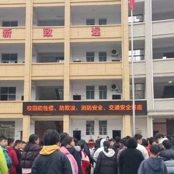 溆浦县中都乡：安全护航成长路，多维度宣讲为山区学子筑牢防护网