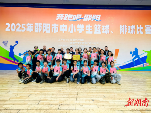 校地联动，南华大学助力隆回县鸭田镇排球代表队夺冠