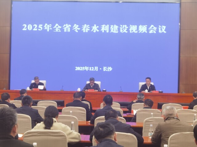 湖南冬春水利建设蹄疾步稳 今年已落实水利建设投资593.02亿元，新开工项目2827个