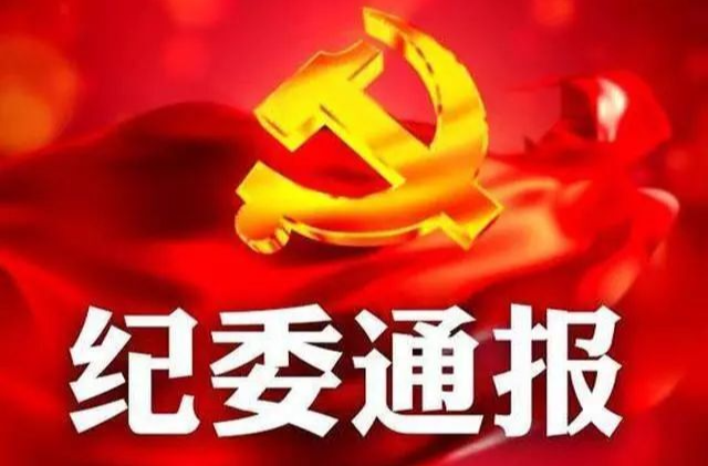 祁阳市羊角塘镇纪委：一线监督助推人居环境整治