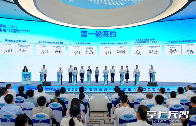 招商如“追星”，天心经开区这样“圈粉”龙头企业