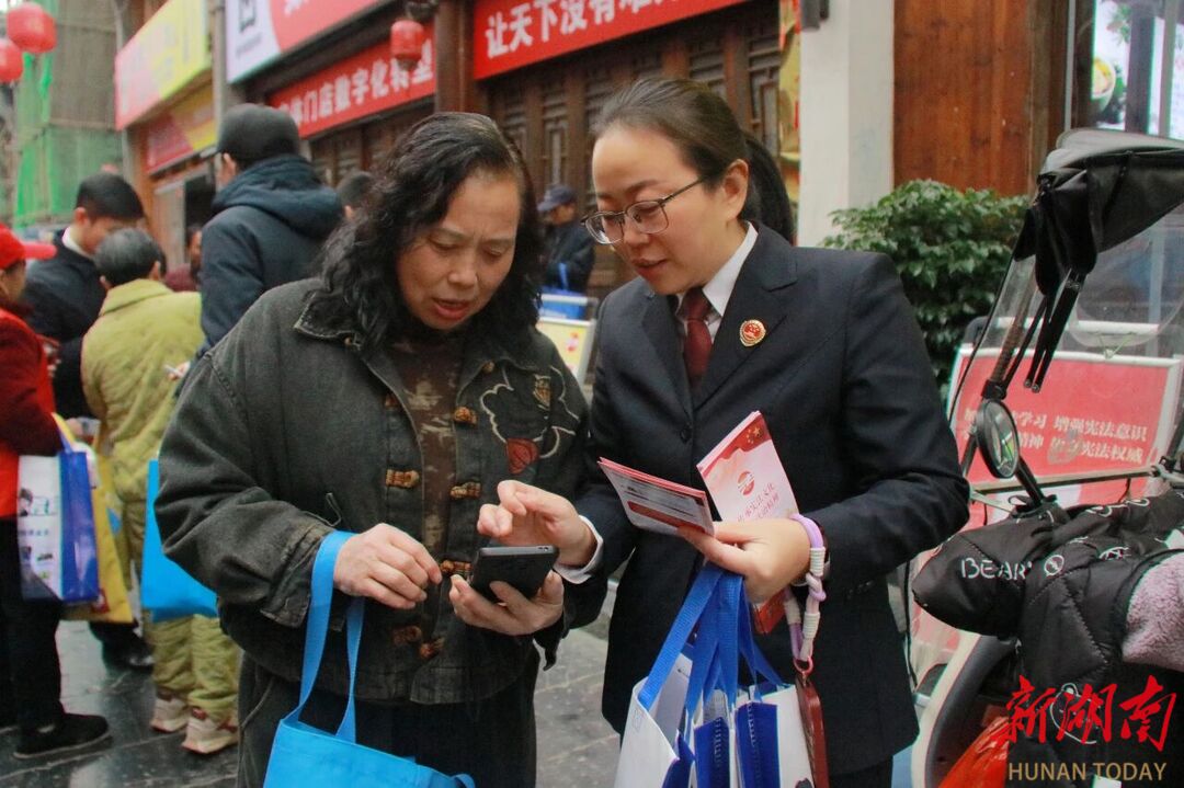 新化县人民检察院举行国家宪法日宣传活动