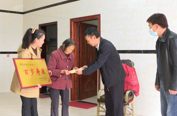 茶陵县残联走访慰问4名百岁残疾老人