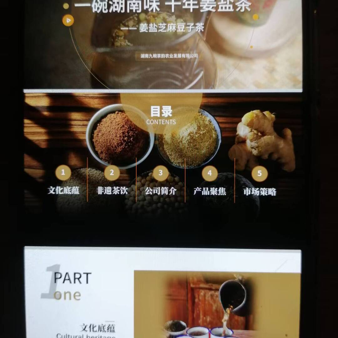 散文｜这茶和粽的滋味