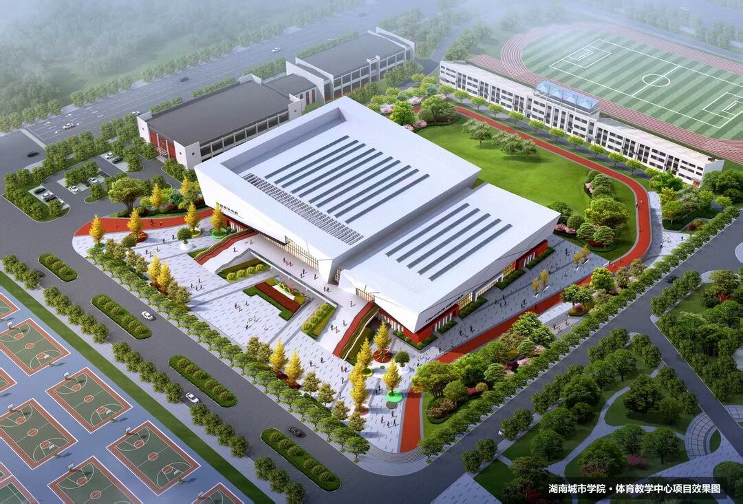 益阳高质高效推进省十五运场馆建设 湖南城市学院体育教学中心即将竣工
