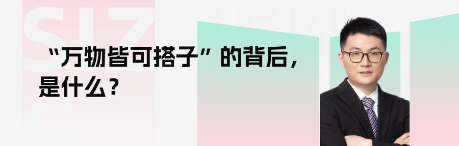 春季招聘应聘课程直播公众号封面首图 (7).png