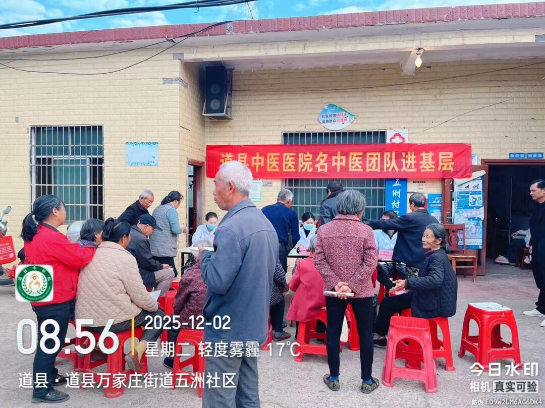 道县中医医院柔性引进人才丁力：针刀整脊解病痛，传经送宝赋新能