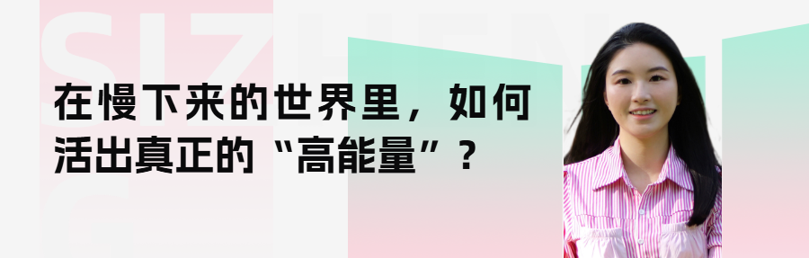 春季招聘应聘课程直播公众号封面首图 (5).png