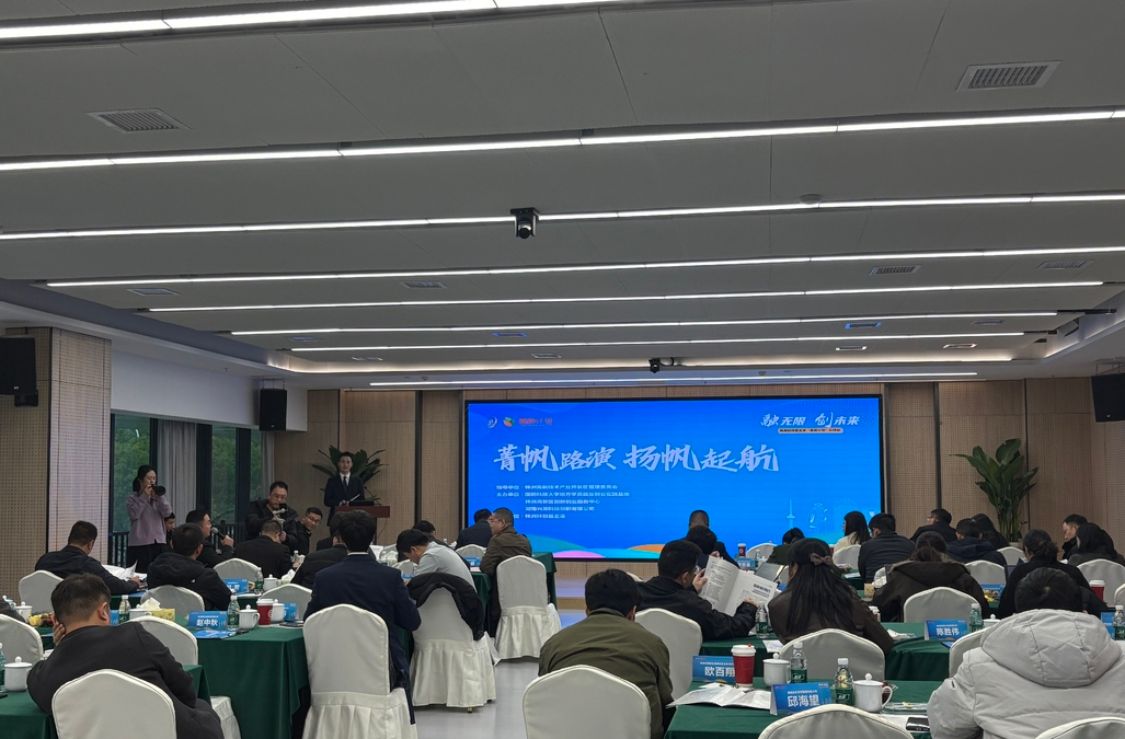株洲高新区：五家前沿科技企业路演“菁樟计划”走进长沙 