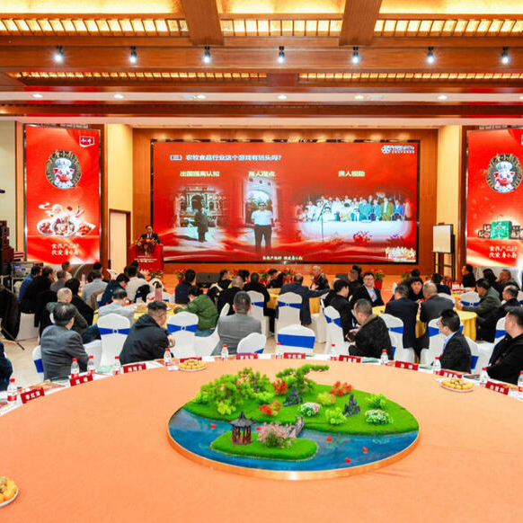 3大院士团队联手唐人神首创“唐小厨”食养产品